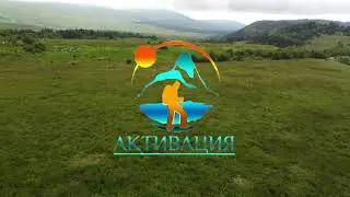 Туристическая база отдыха 