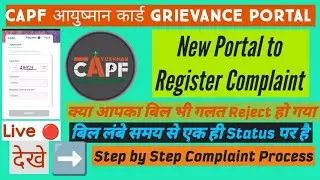 CAPF ayushmaan card grievance portal || how to complaint online for capf reimbursement Bills.