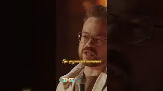 Про физическое состояние 🧐