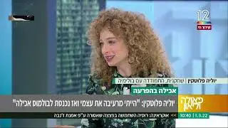 איך יודעים שמדובר בהפרעת אכילה ואיך מטפלים?
