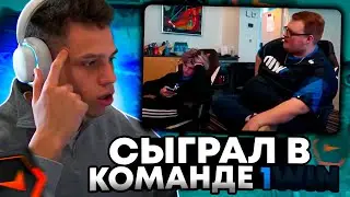 АУНКЕР ИГРАЕТ ШОУ-МАТЧ С ДЕКО И БУМЫЧЕМ | #aunkere #twitch #csgo #faceit