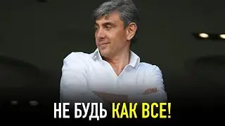 Sergey Galitsky - When You Understand This, Your Whole Life Will Change!