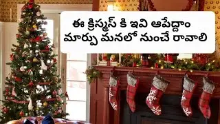 We are the youth we can make the change, యవ్వనస్థులం మనం మార్పు మనతోనే సాధ్యం