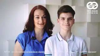 Ушные корректоры Арилис. Отзыв.