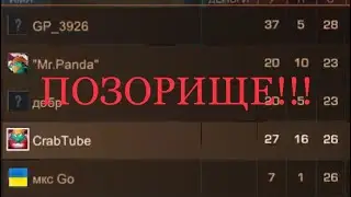 Нубик играет в Standoff 2
