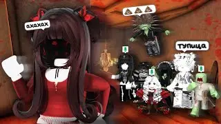 This is a full server of toxic haters in Roblox... (according to the voice...)