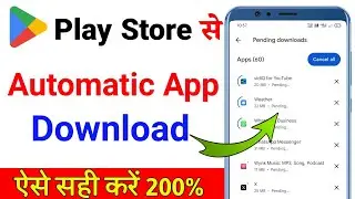 play store se automatic app download ho raha hai | play Store me auto download band kaise kare