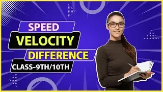 ✅Speed Vs Velocity || चाल और वेग में अंतर 