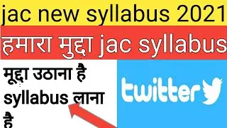 jac new syllabus 2021| jac syllabus 2021