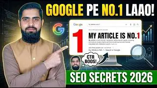 Rank Any Article in 24 Hours! 🔥 New SEO Search Appearance Tricks