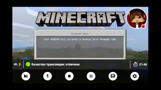Стрим игры 
