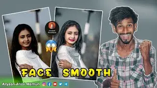 Face Smooth high quality editing tutorial photo খুব সহজেই শিখুন  ফেস স্মো photo editing tutorial