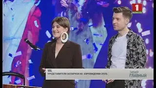 В студии представители Беларуси на 