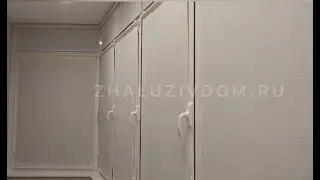 Рулонные шторы мини под заказ в Москве -www.zhaluzivdom.ru
