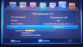 Замена Програмного Обеспечения (ПО) на Т2 приставке Eurosky ES-15 версия 1.2.0.2 (Прошивка)