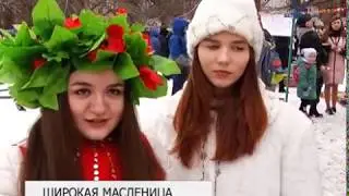 Праздник «Масленица пришла» объединил жителей округов Белгорода