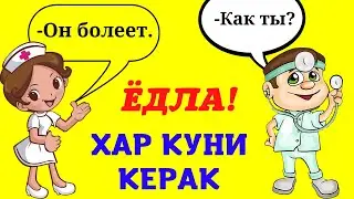 500 MOST COMMONLY USED WORDS IN RUSSIAN LANGUAGE || 500 TA GAP