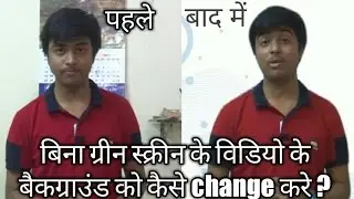 How to Change Video Background|Without GREEN SCREEN