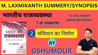 Chep-2 संविधान का निर्माण | M Laxmikanth Polity synopsis | Indian Polity Short Notes | UPSC Polity