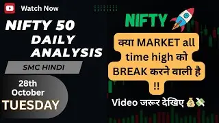 Nifty 50 Daily Analysis 28th October Tuesday