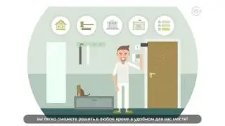 Будь в расчете с государством