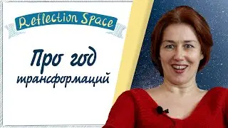 Таксист, массажист, йог, педагог - и все за один год