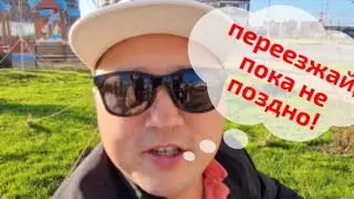 КРАСНОДАР ДОГОНЯЕТ МОСКВУ!