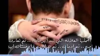 حصريا اقوى اغنيه للخطوبه لكاظم الساهر شاهد قبل الحذف
