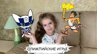 A little Russian girl talks about the Olympic Games to children in three minutes