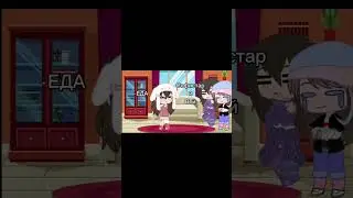 Меме: НУ Я ЖЕ ДУМАЮ!...
