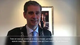 Поздрав от Дордрехт за юбилея на Варна - 100 години курортен град