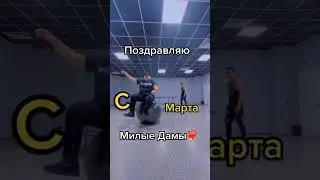 Отправь той единственной❤️‍🔥 #теплонадиване