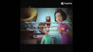 мама димдимыча, вам срочно нужно было в детдом  