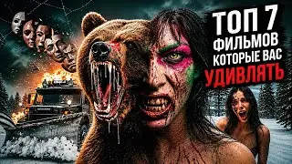 TOP 7 New Movies of 2026 Already Released in High Quality: What to Watch Tonight