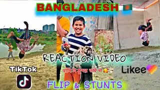 TikTok & Likee Flip Reaction Video flip 2 gather || 🇧🇩BD Flipper || F2G_Sajjad || F2G Stunts Video