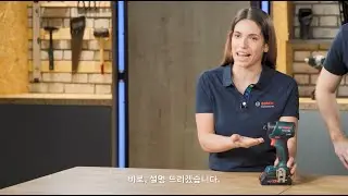 GDR 18V-220 C Professional 임팩트 드라이버/렌치에 관한 모든 것