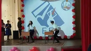 Сценка на День Учителя))очень смешная