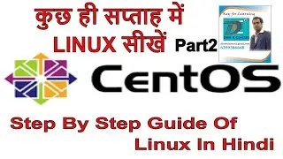 Commands in Cent-OS 8 Part2 | Basic Commands of Linux OS | Cent-OS 8 Commands