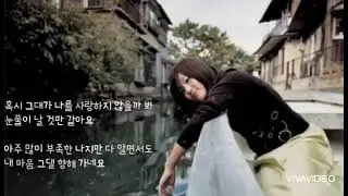 김대연  🐳  사랑하지 않을 수 없죠  (가사)