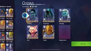 AGE OF MAGIC | DARK vs WILD