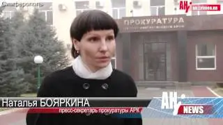 Обыск СБУ в Мэрии Симферополя
