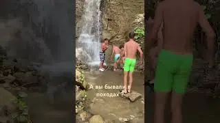В каких местах вы бывали ? 