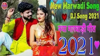 न्यू मारवाड़ी हाई बेग सॉन्ग, new Marwadi song //हाफे खान, haphe Khan //म्हारा बनोसा बम्बई सिटी गया
