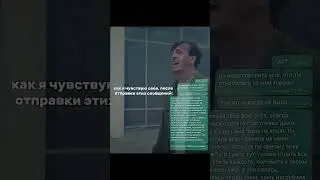 имбовый трек #импровизация #арсенийпопов #переписка #артон #антоншастун #вирт #рекомендации #тикток