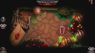 Iron Rage событие Кровь на снегу