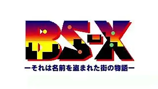 Error Screen - Satellaview BS-X