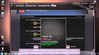Украденные вещи дота 2