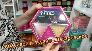 Утром - дождь, в обед - жара! / Лазаревское