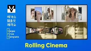 [베가스 프로 무료 템플릿 : Vegas Pro Free Templates] Rolling Cinema