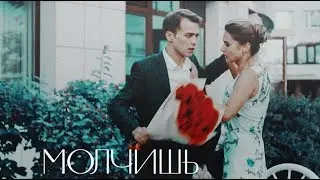 ►MULTICOUPLES II Mолчишь  {50k+}